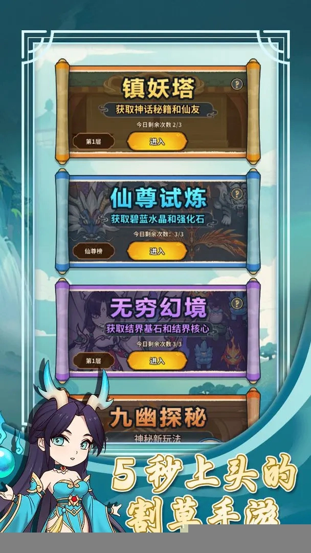 云霄之中游戏最新版安装下载