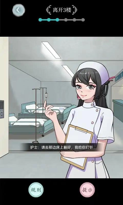 规则怪谈游戏手机版安装下载
