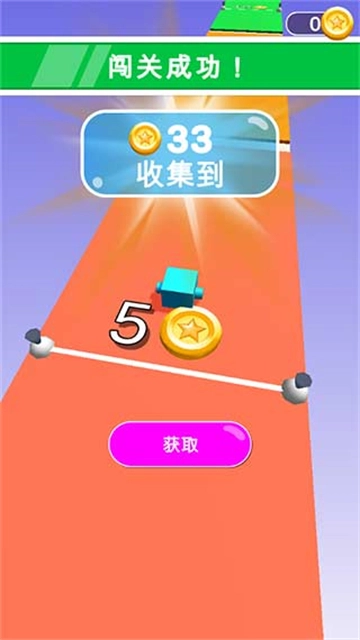 画个腿快跑中文版下载