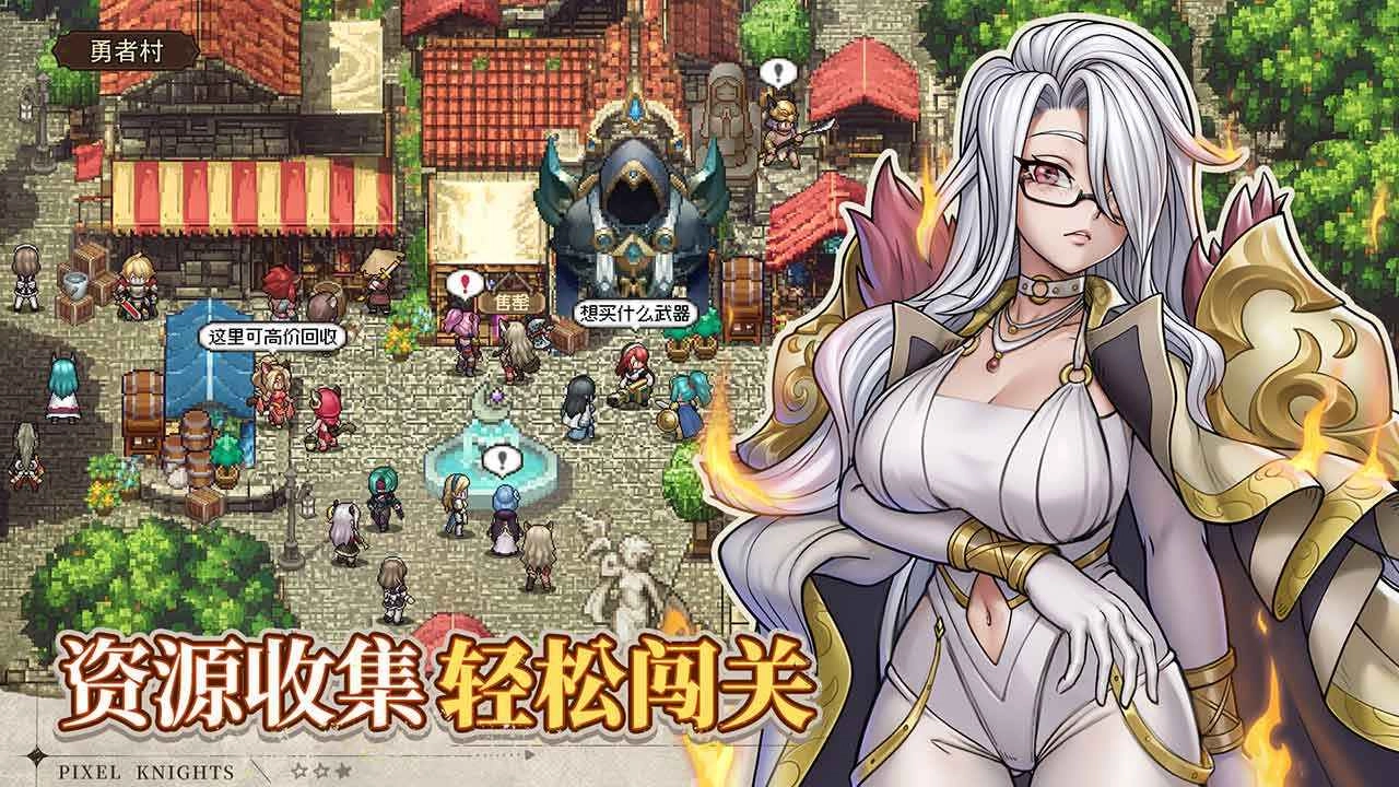 星之旅人国际服最新下载
