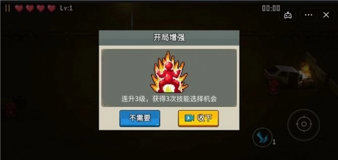 高手大闯关手机下载