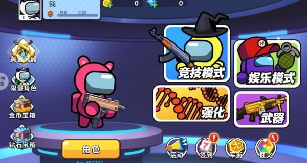 彩虹朋友沙盒游乐场游戏最新版下载