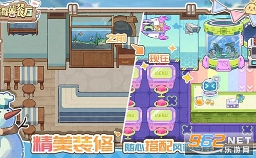 海兽餐厅最新版游戏下载
