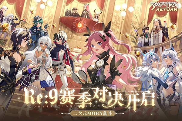 300大作战最新下载