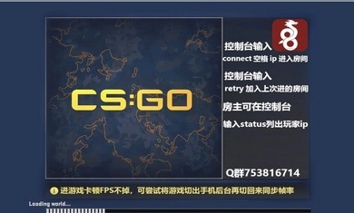 cssom手机版免费下载