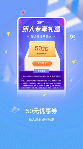好享购物最新版app下载