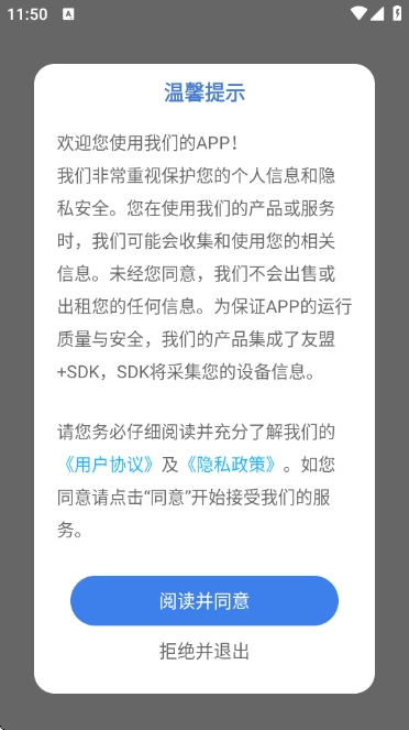 汽泡音乐正版下载