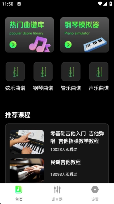 汽泡音乐正版下载