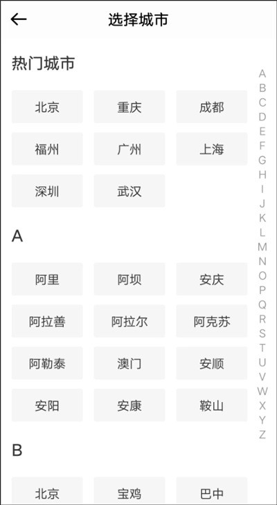 兼客兼职软件安卓版下载