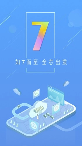 天气通版软件下载