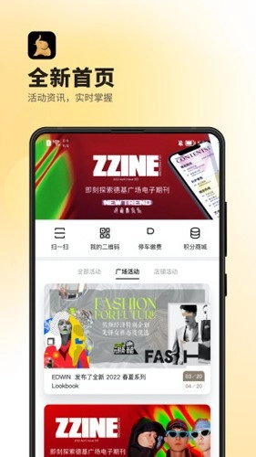 德基广场免费下载