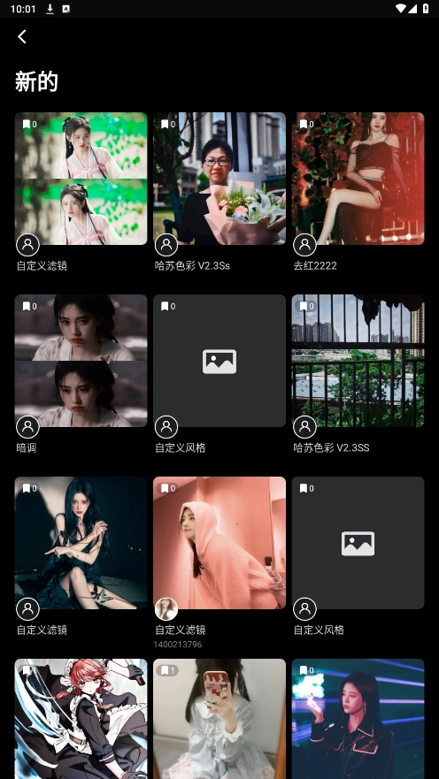 24fps中文版最新下载