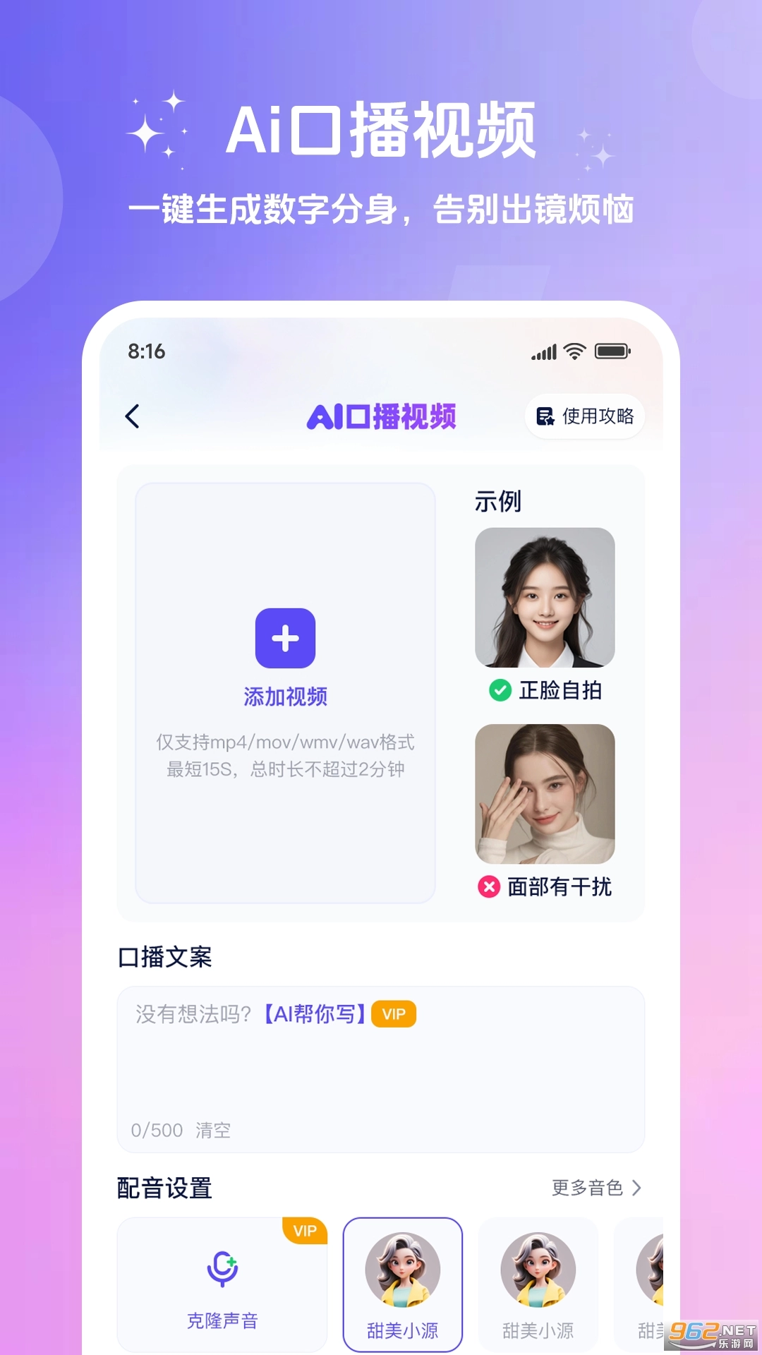 妙笔工坊正式版下载