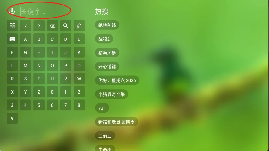 橘子影视免广告版安装下载