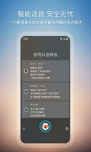 搜狗地图正版下载