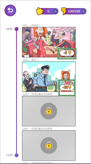 吴小梅和王小磊安卓下载