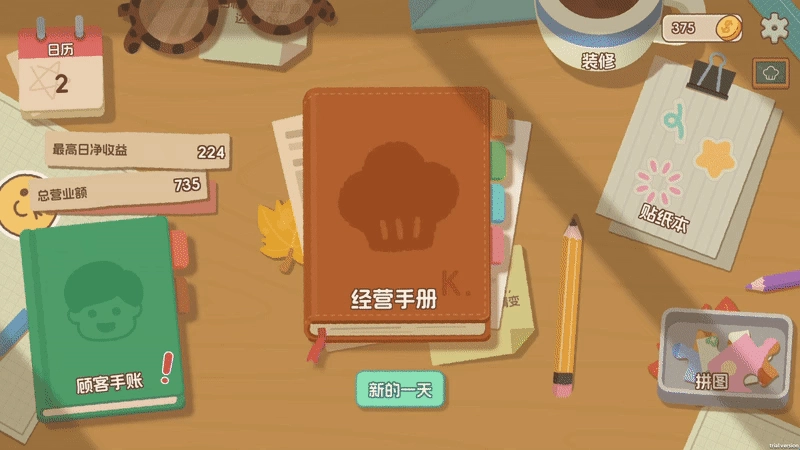 面包日记正版下载