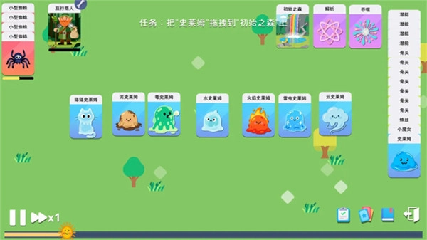 卡牌模拟魔物生活免广告中文版下载