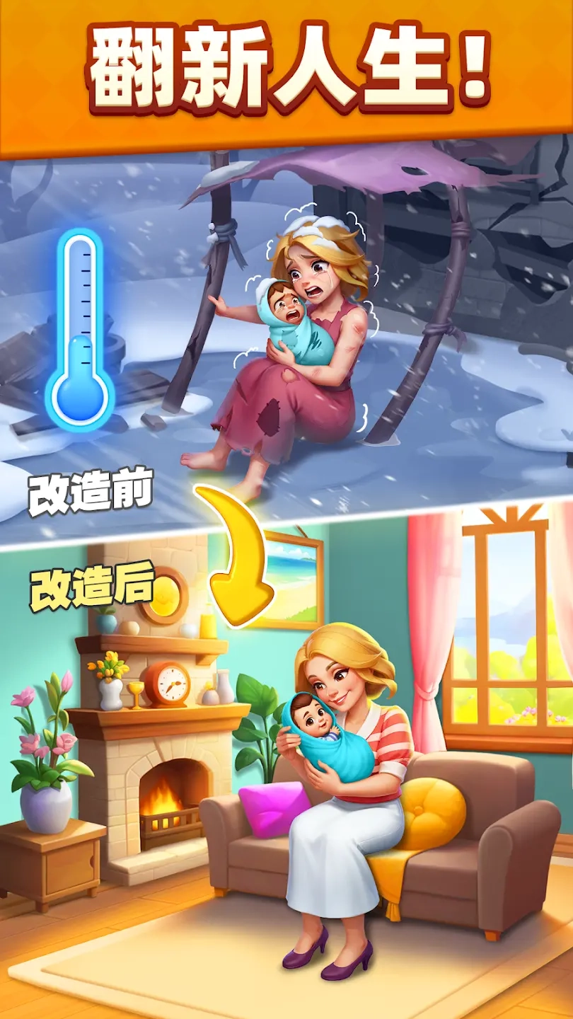 超市大师最新版安装包下载