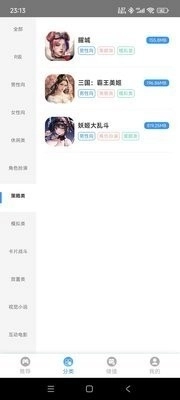 木瓜玩完整版下载