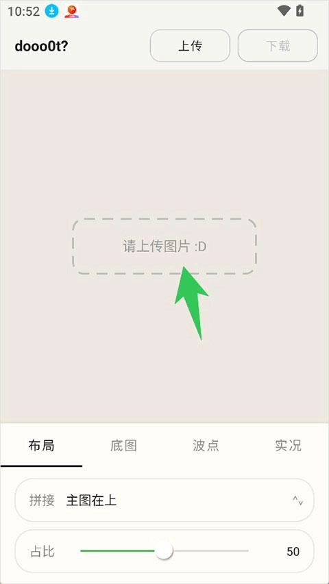 dooo0t官方版下载