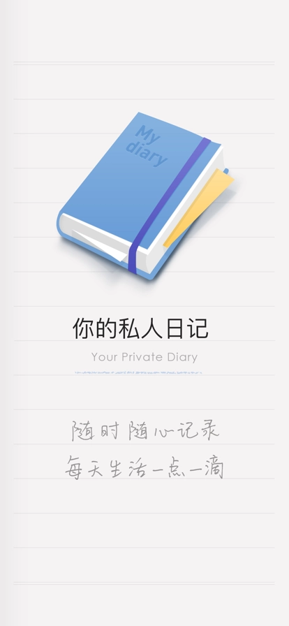 icity正版最新下载