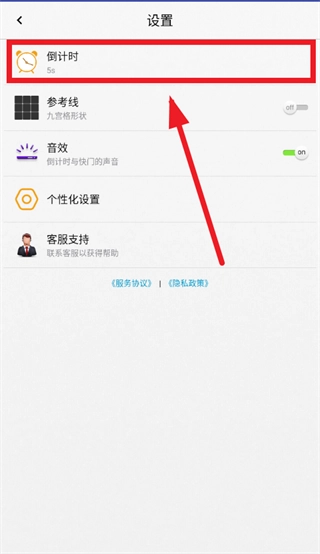 清新镜子最新下载