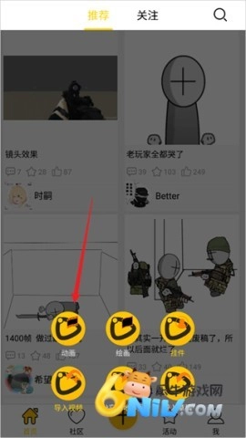 咚动最新版下载