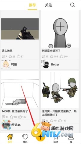 咚动最新版下载