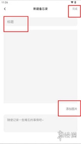 反向词典网页版app下载