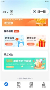 胖乖生活完整版下载