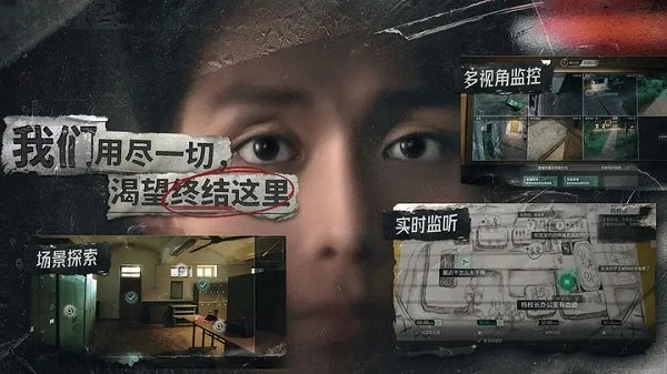 飞越13号房免费版手机下载
