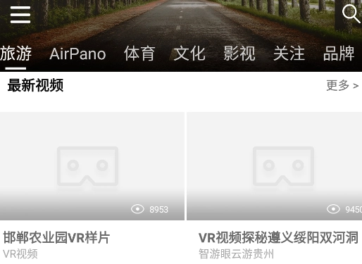 utovr正版安装包下载