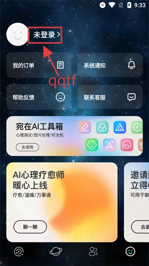 宛在最新版软件下载