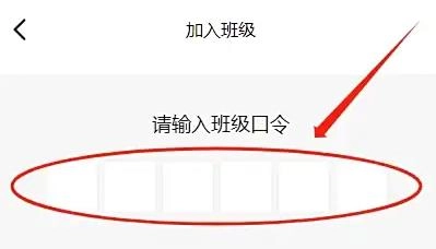 蜜蜂家校最新版软件下载
