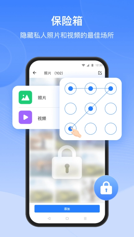 shareit安卓版app下载