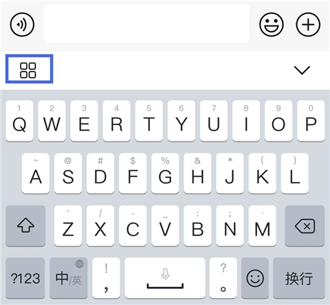 百度输入法荣耀版最新下载
