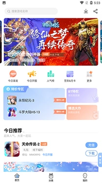 千寻手机下载