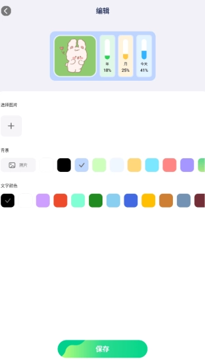灵动视界壁纸最新下载