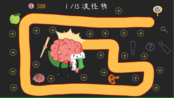 细菌大扫除安卓版下载