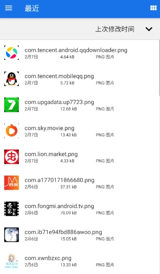 比翼鸟直装(免费)最新下载