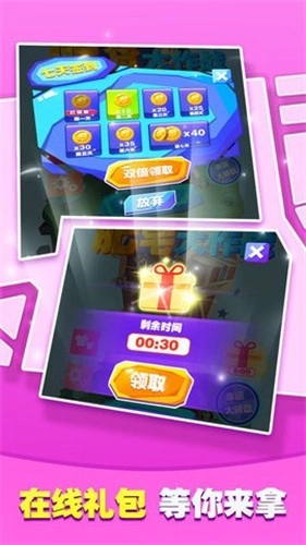 肥宅大作战红包版免费下载
