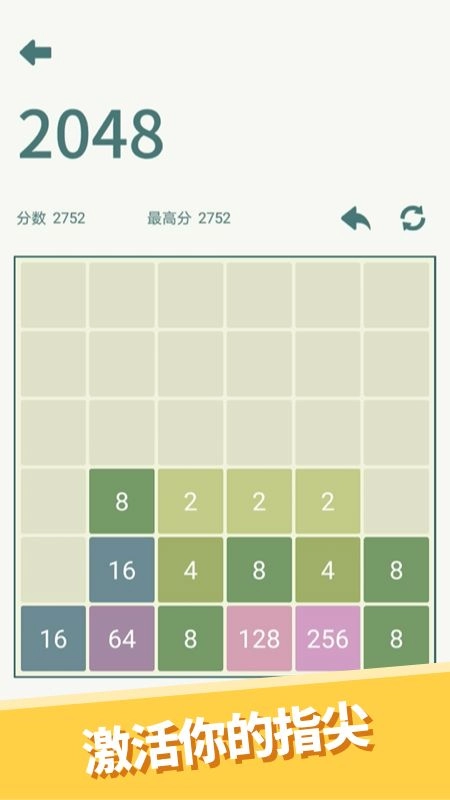 心愈小镇安卓下载