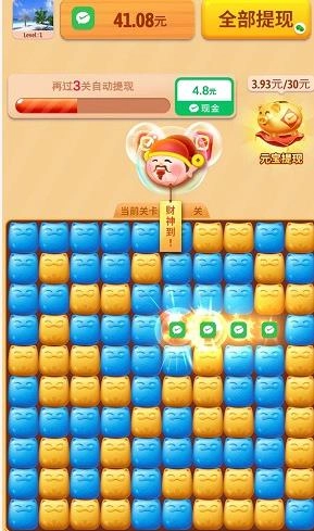 消消成富翁红包版安装包下载