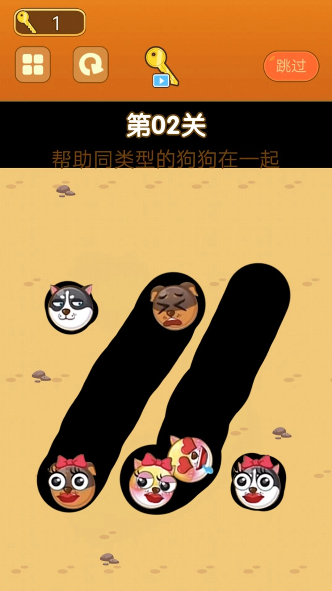 开心萌物最新下载