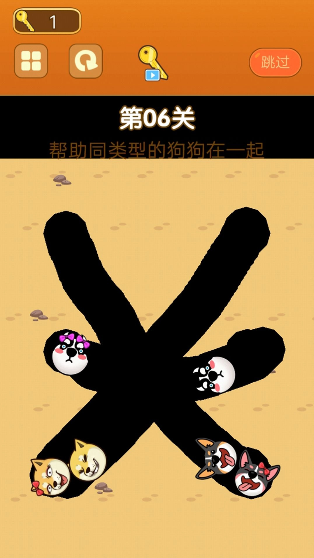 开心萌物最新下载