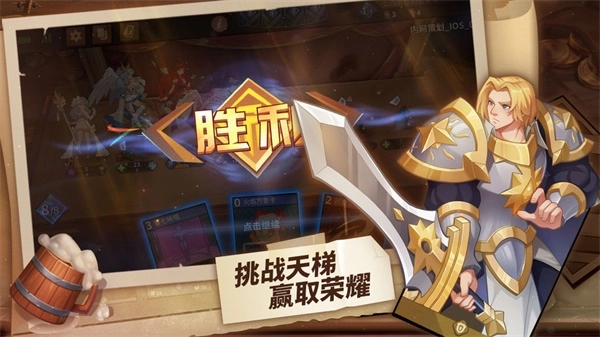 我的回合最新版下载