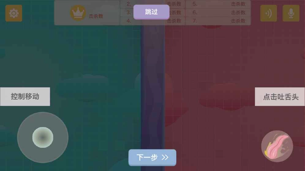 么么哒作战安卓下载