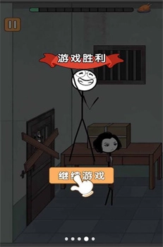 火柴人大逃杀篇2免费版下载