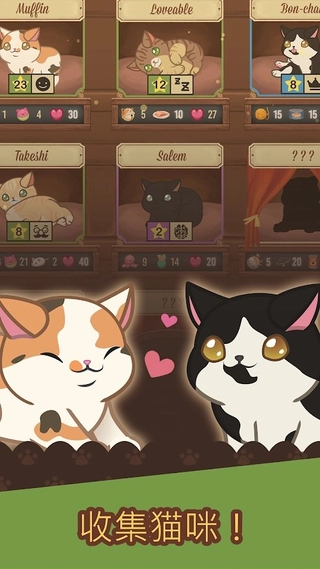 CatCafe安卓下载